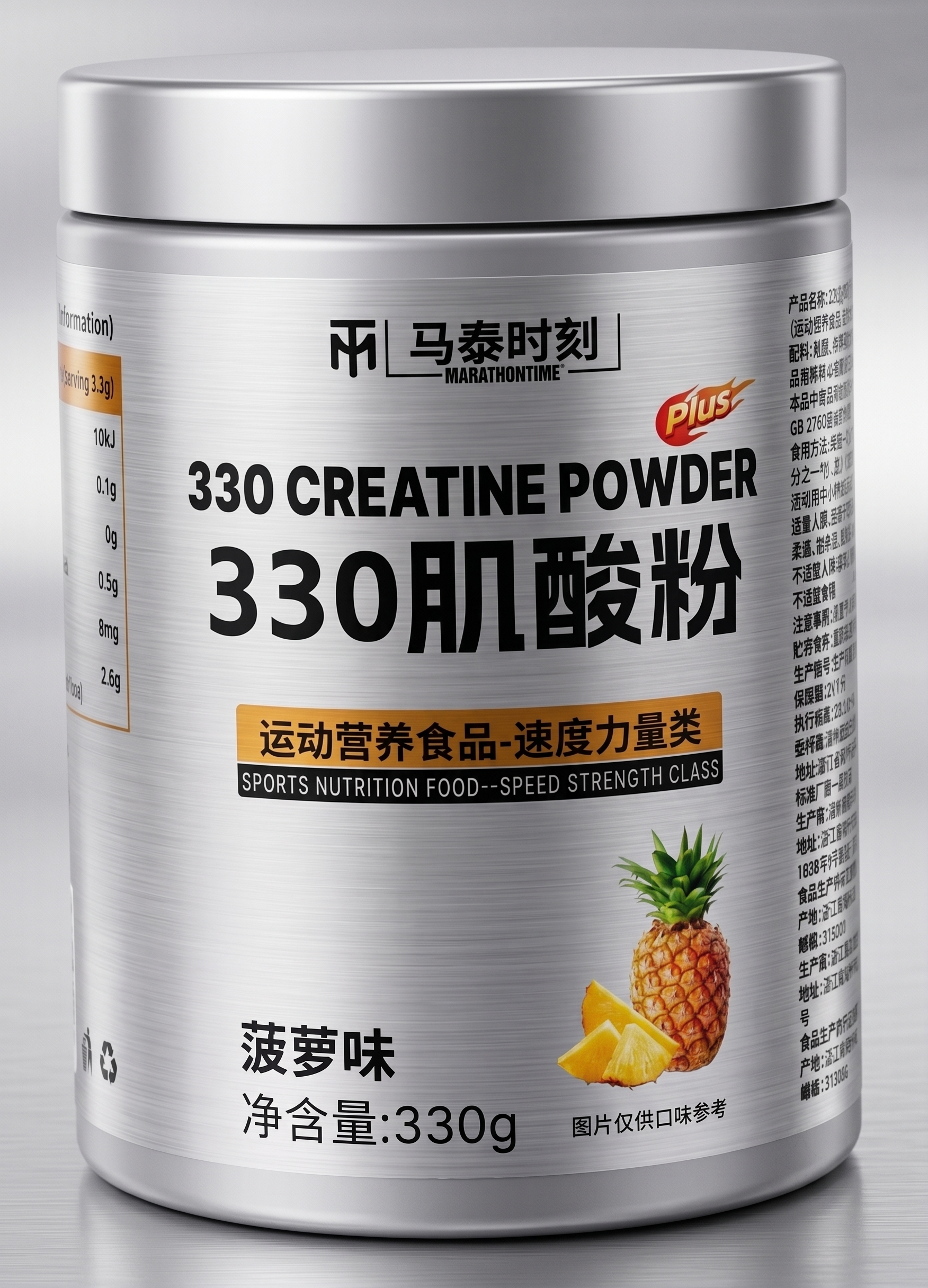 将产品进行商业级精修，去除瑕疵、划痕，光影立体感强烈，材质明暗… - 图片创意预览