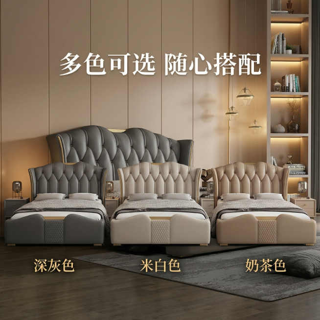 基于提供的米白色软体皮床，生成轻奢法式+现代经典风格拼多多主图，1:1比例。不同颜色款式展示，同一场景下并排展示米白色、深灰色、奶茶色三款同款式皮床，每个床头下方标注对应颜色名称。背景为浅奶咖色墙面暖预览效果