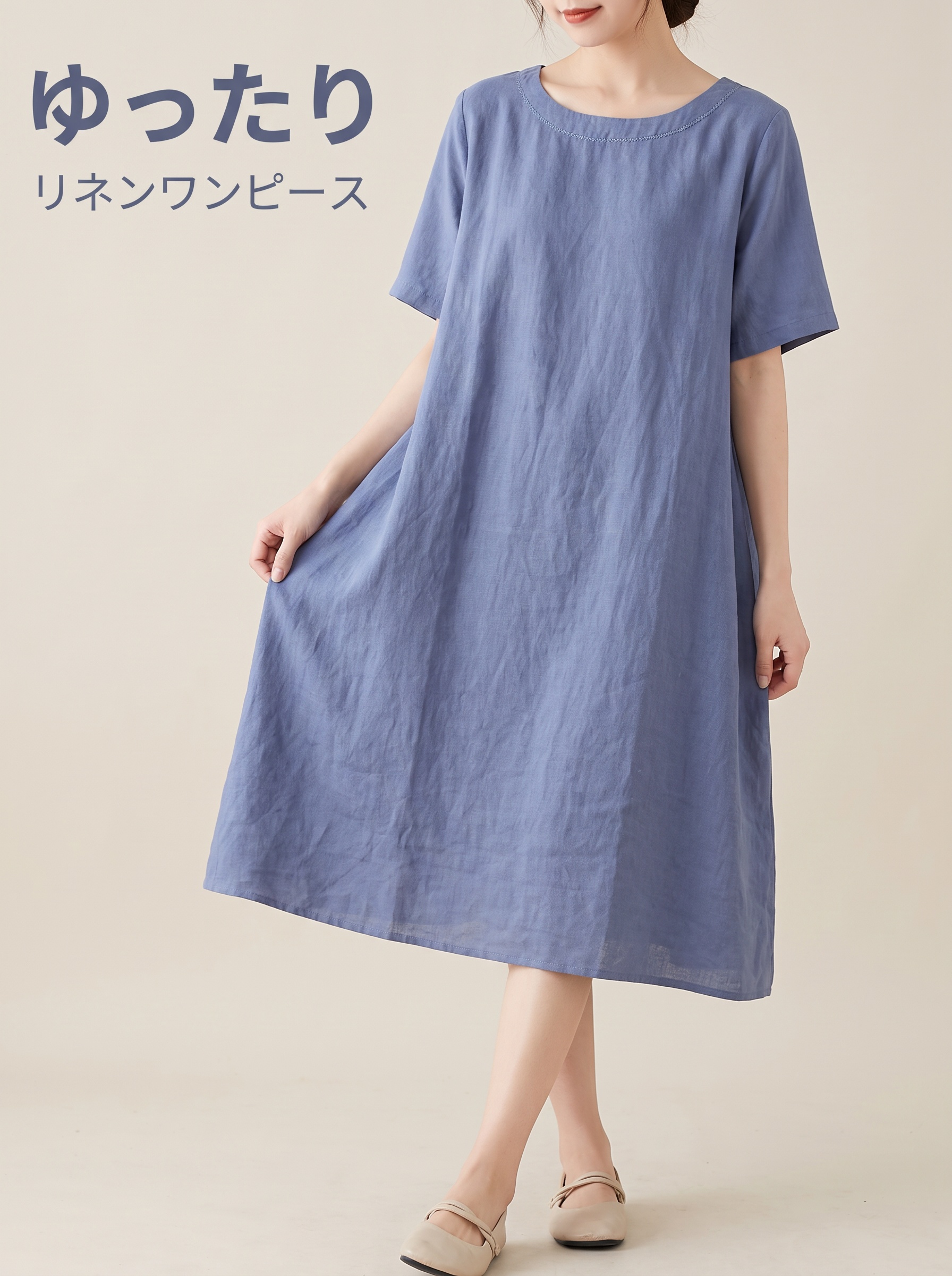 日系电商服装主图，女士棉麻连衣裙正面展示。画面从锁骨以下开始裁… - 图片创意预览