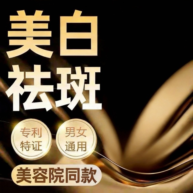 将右下角的水印去除预览效果