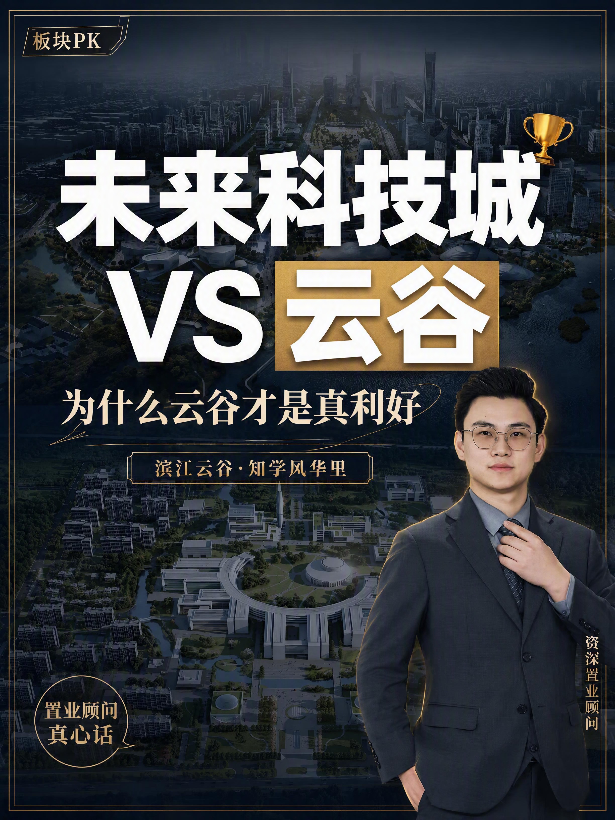 小红书笔记大字封面，配图大字，杂志海报高级感风格，版式精美，小… - 图片创意预览