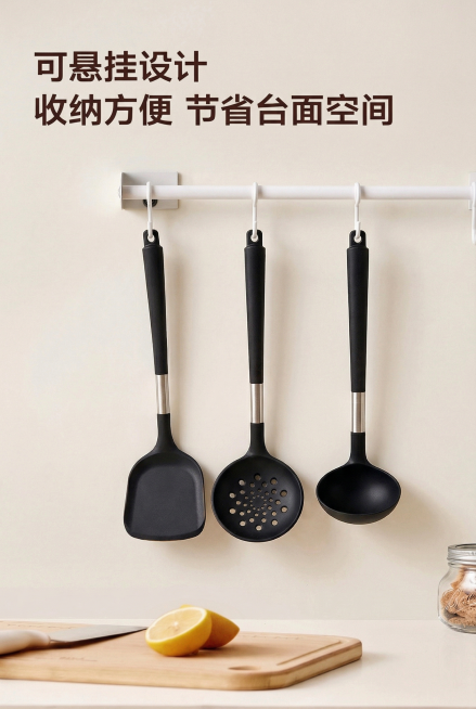 将图片1中的三个黑色硅胶厨具（锅铲、漏勺、汤勺）自然悬挂到图片2中的白色挂钩上，进行物理融合。光影匹配：背景光从正面来，产品生成对应受光面和背光面，在挂钩和墙面上投下柔和自然的阴影，符合近实远虚规律。预览效果
