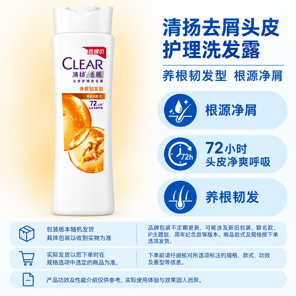 电商主图，1:1方图，复刻指定版式：右侧为蓝白信息区，底部三行… - 图片创意预览