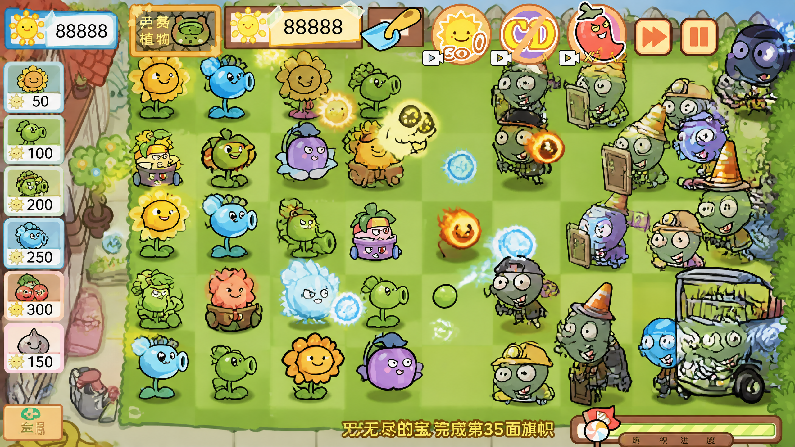创意预览图