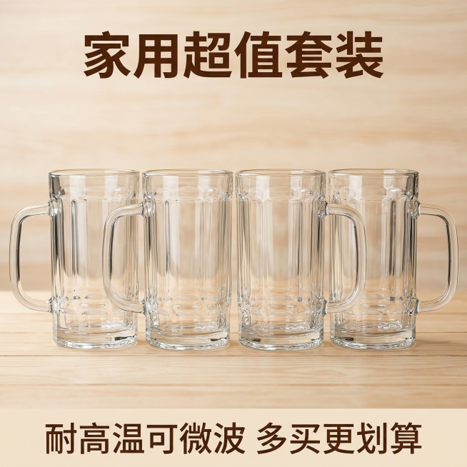 [垫图] https://gdesign-dam-hz.dancf.com/35905619515394145/d5cda652965b42a7a8817d9738b8c749.jpg
[主图主题]预览效果