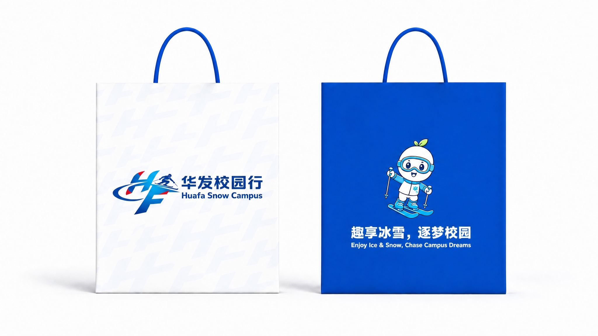 修改两个购物袋设计： 【左侧白色购物袋】 1. 去除中间的两条… - 图片创意预览