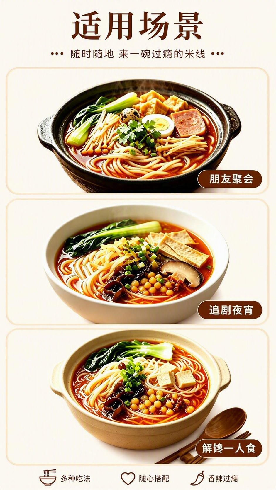 将这张图片的背景全部改为统一的米白色（#FFF8F0），去除右… - 图片创意预览