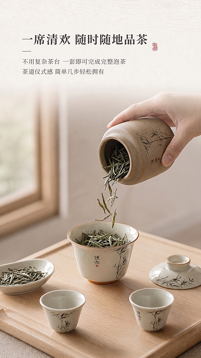 手拿盖碗倒出水改成手拿装茶叶的容器，将茶叶倒入盖碗，桌子上盖碗里的茶水改成茶叶
