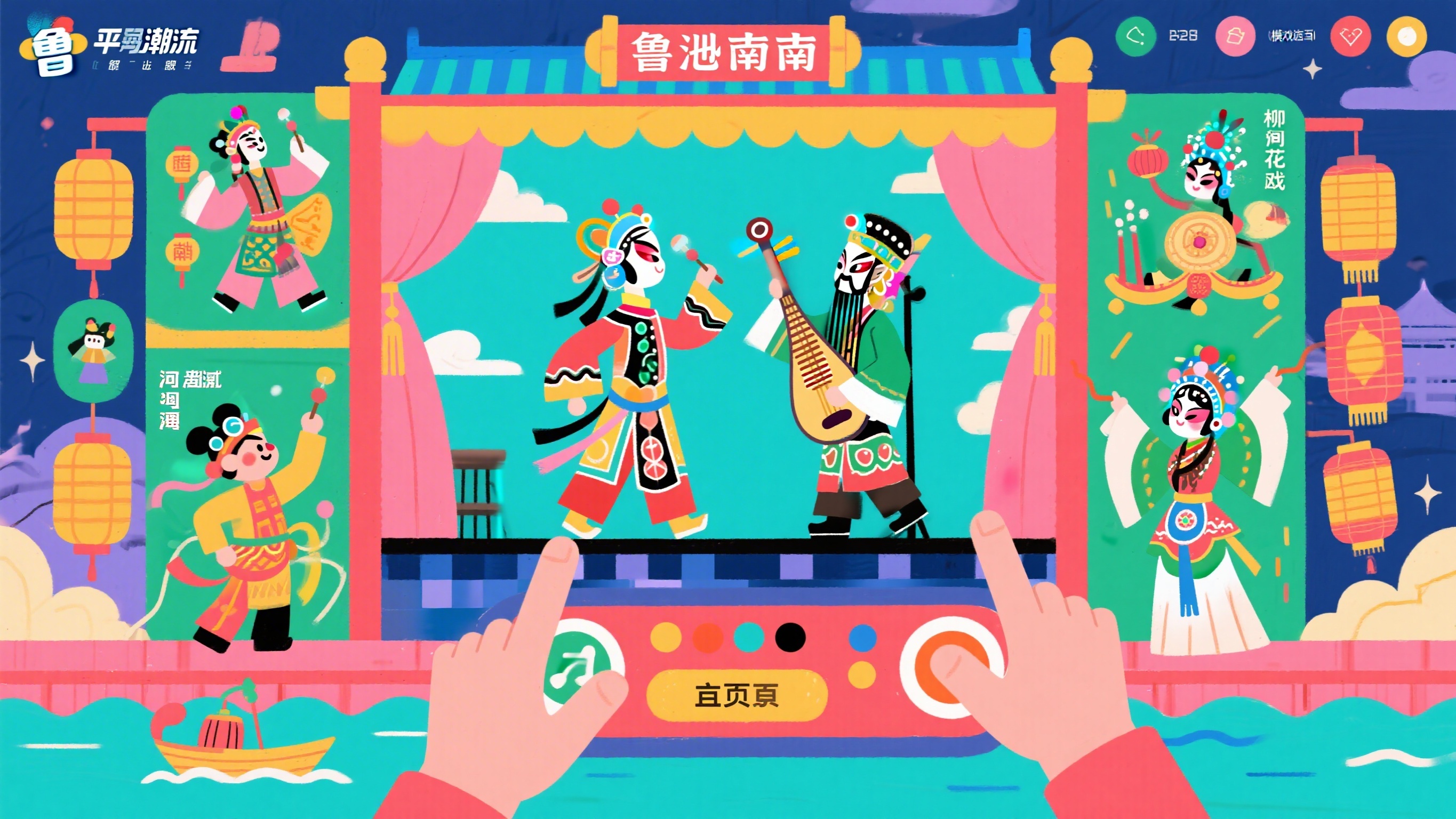 创意预览图