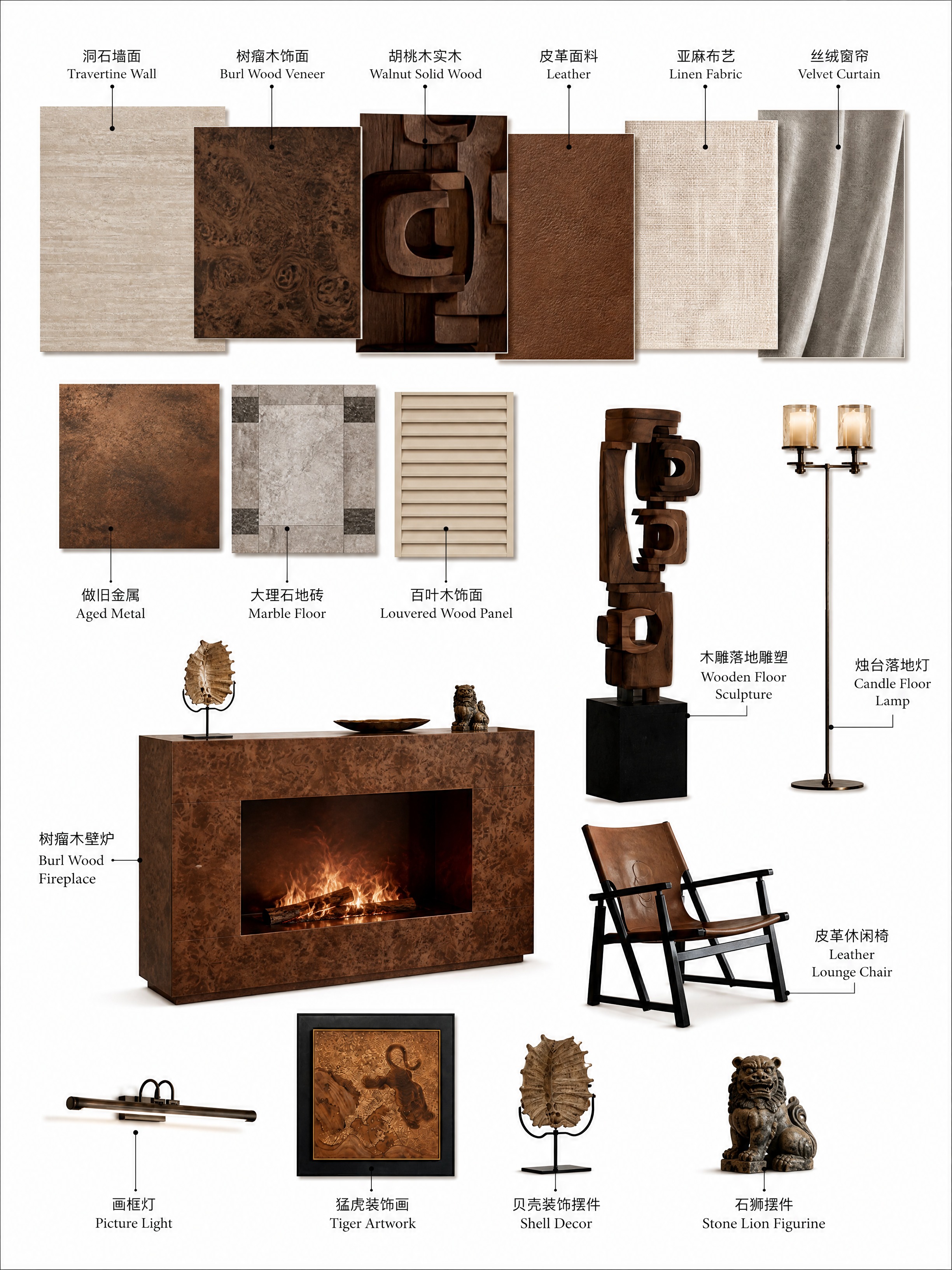 专业软装材质搭配图（Mood Board），干净的纯白色背景，… - 图片创意预览