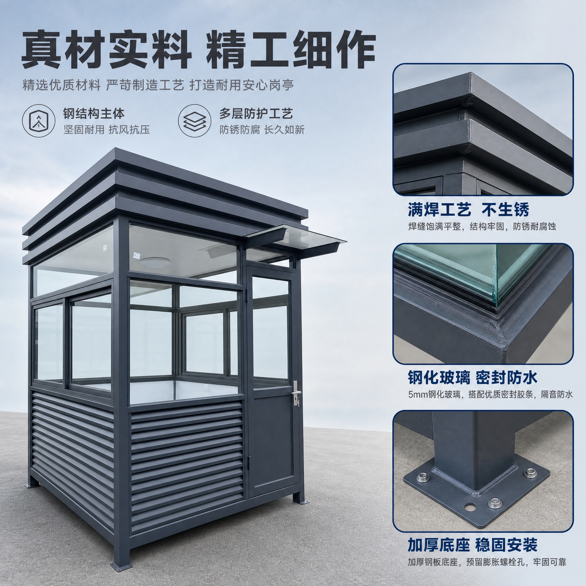 [主图-3] 材质与工艺细节，主题：真材实料 工艺细节展示。放… - 图片创意预览
