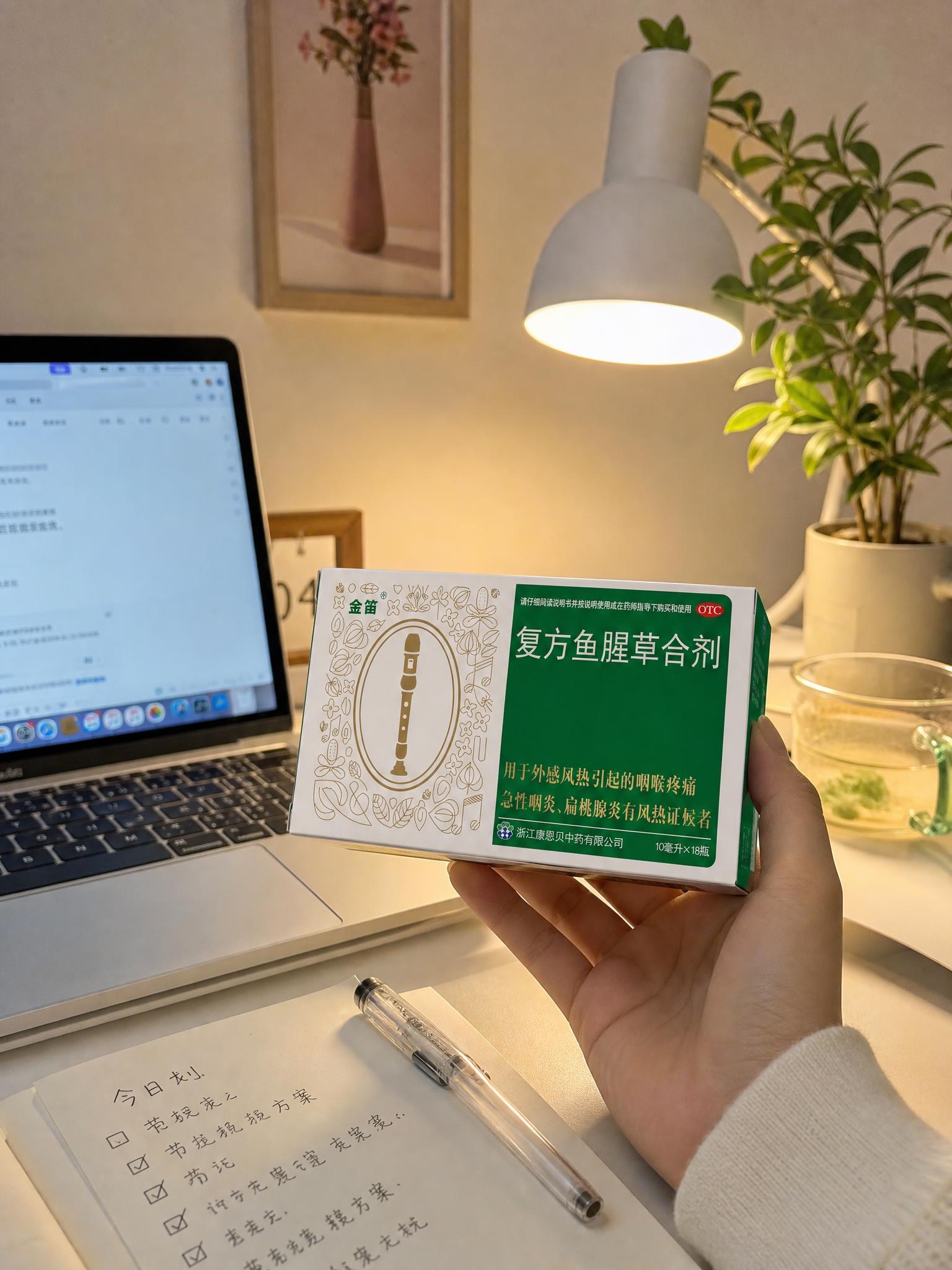 小红书风格真实打工场景，居家办公书桌场景，温馨暖光，一位职场人… - 图片创意预览