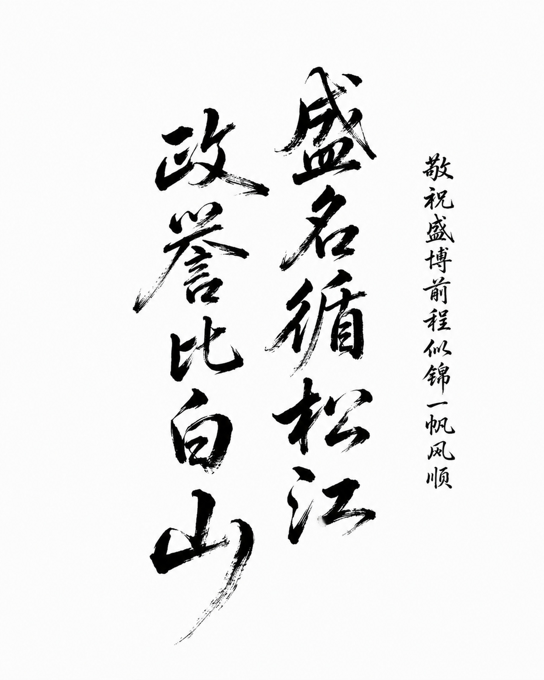 创意预览图