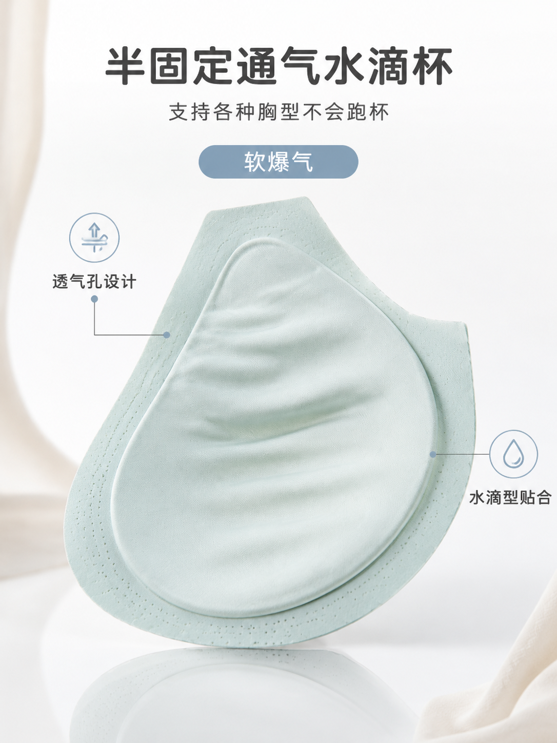 [商品] 使用【图1】水滴杯垫特写图；商品处理：保留杯垫的水滴… - 图片创意预览