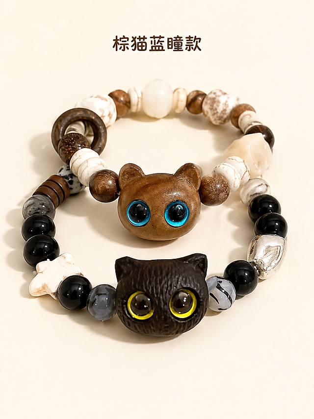 [第3屏] 本屏功能定义：生日礼物可爱小猫串珠手链单品特写，展示棕木蓝瞳猫咪手串细节。
[氛围/风格] 电商精修，高清微距细节，干净背景，浅暖光拍摄，质感高级。
[元素布局] 棕木蓝猫咪手串完整展示在画面中央，占据画面约75%区域，保持棕木材质、蓝瞳大眼睛、菩提檀木水墨玉石黑玛瑙拼接结构与原产品一致，木纹纹理清晰展示，珠珠圆润饱满细节突出，背景干净无杂物。
[光影质感] 浅暖光从左侧照射，光线柔和均匀，突显木材自然纹理和玻璃猫眼通透光泽，整体光影层次自然，产品细节清晰锐利。
[配色色系] 全局底色：#F9F6F1（浅暖干净底色）；主体配色：棕木+天然多色串珠+蓝玻璃猫眼，保留产品原有配色。
[视角构图] 正面微距特写视角，手串环形居中展示，主体突出，背景简洁，突出单品细节。
[文字版式] 顶部小字标题「棕猫蓝瞳款」，深棕色文字，不遮挡手串主体，字体简约圆润。
[比例分辨率] 单图比例3:4，4K分辨率，细节清晰。
[负向提示词] 手串变形，颜色偏差，缺件错件，结构错误，文字错乱，水印，产品图模糊，背景杂乱
