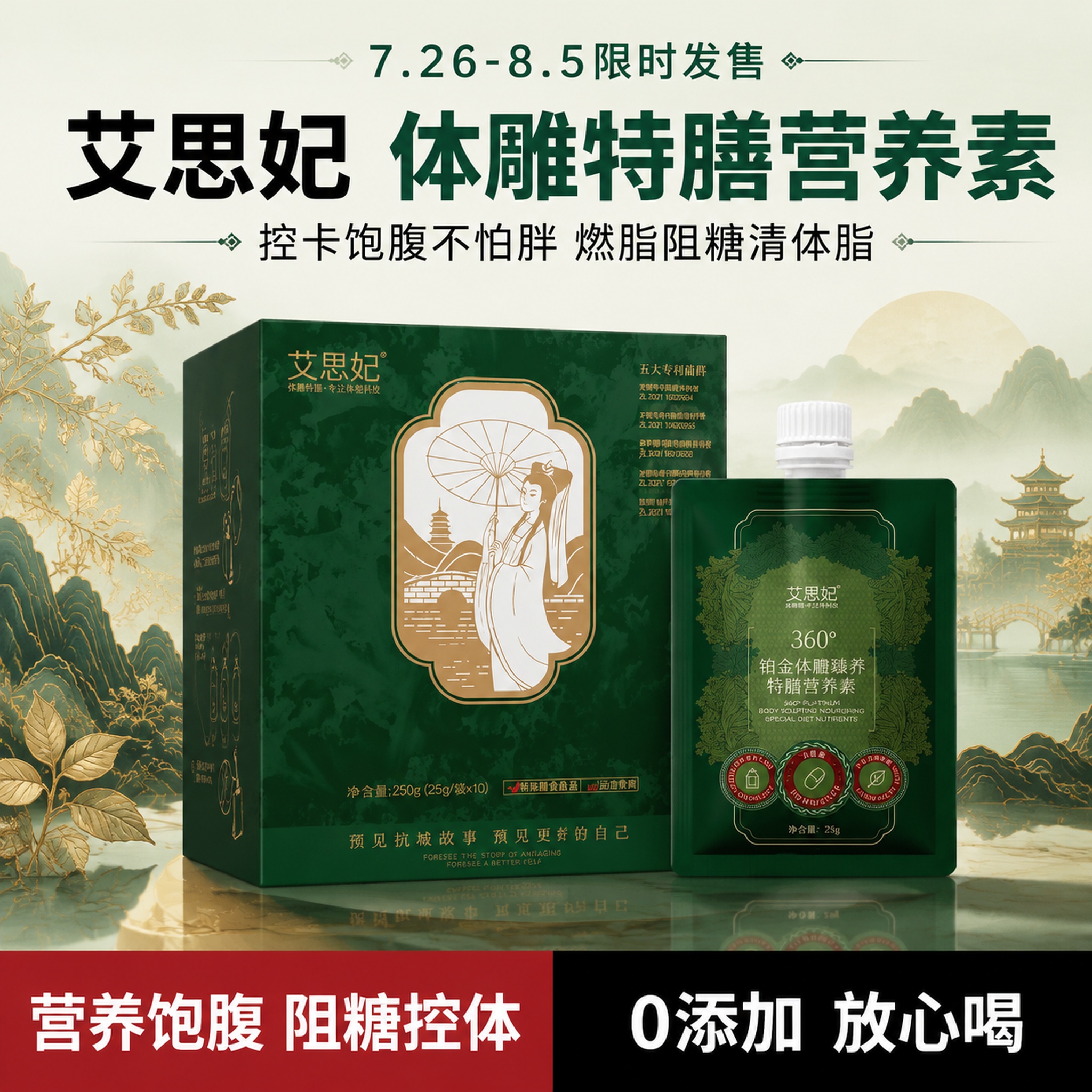创意预览图