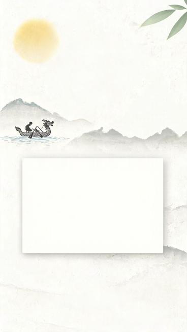 风格：新中式极简国风，现代扁平插画，清新雅致，高质感，大量留白，虚实结合。 画面主体：一张高质量的端午节宣传海报。画面右上角是一颗超写实、细节清晰的三角粽子（粽叶纹理分明，麻绳捆绑自然）；画面左侧中部预览效果