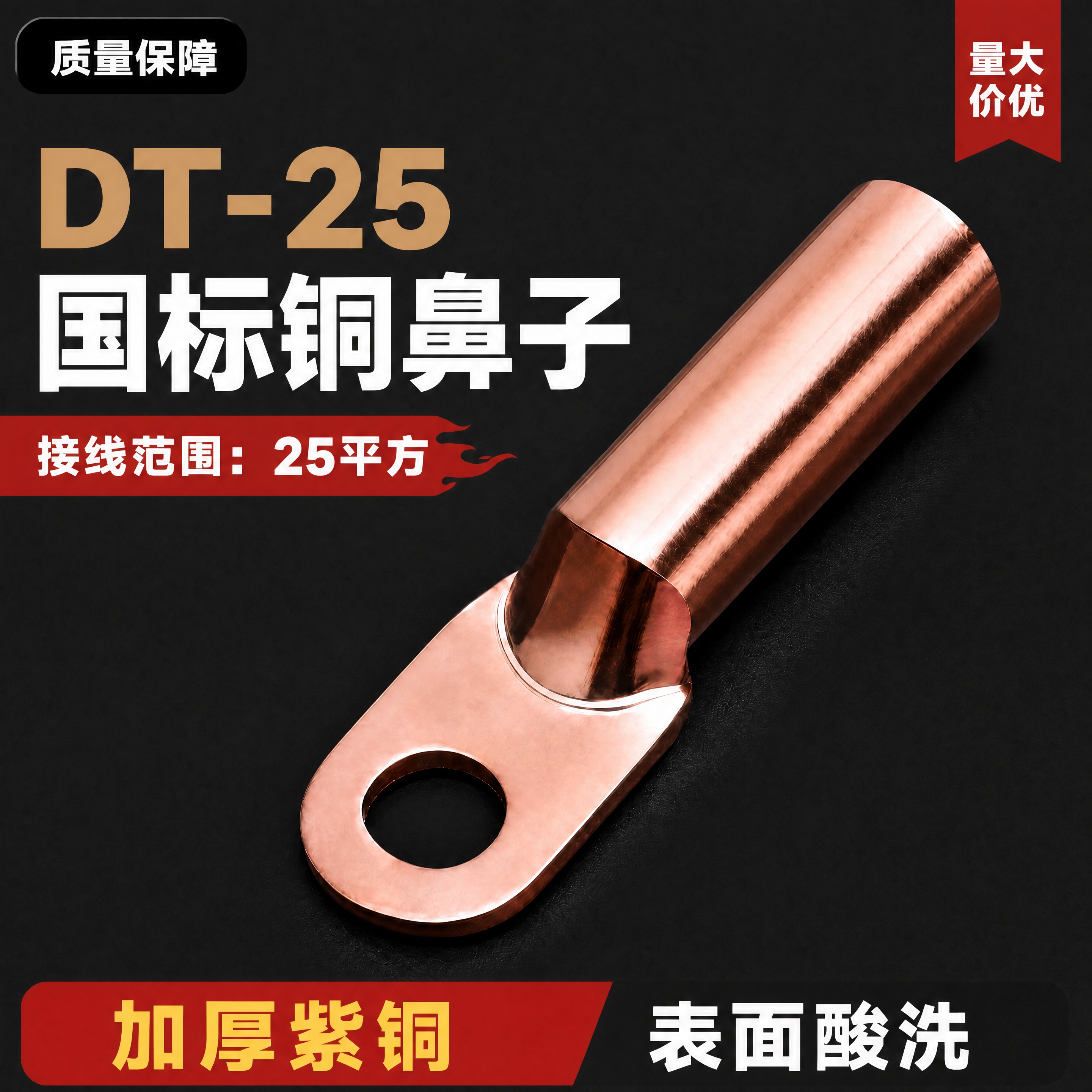 [商品] 使用【图1】的全部内容，保持排版布局、产品、背景、所… - 图片创意预览