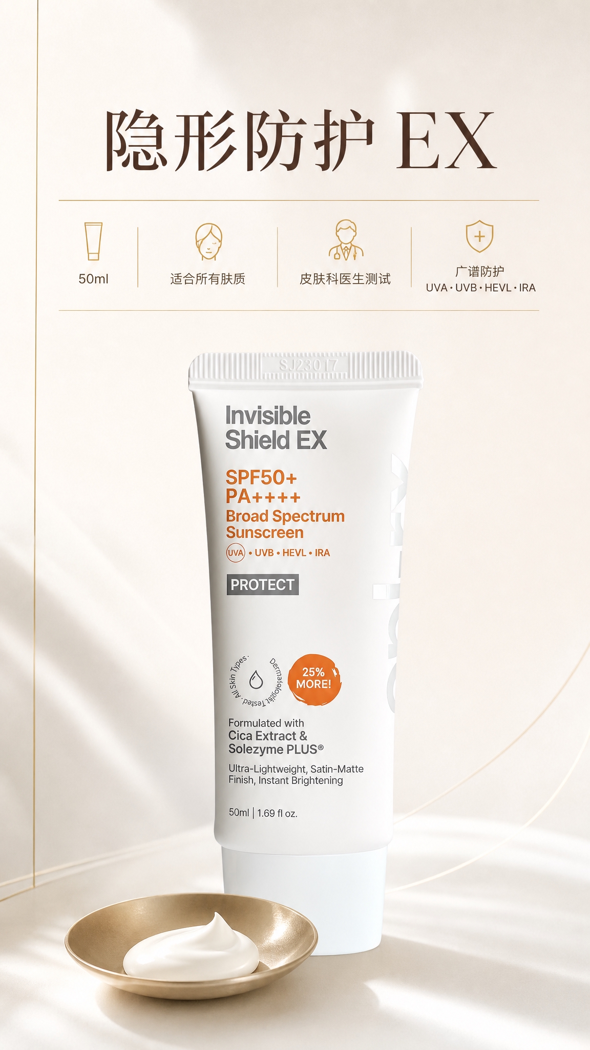 [主图-5] 品牌宣言与产品信任资讯：杂志风竖版排版呈现品牌调… - 图片创意预览