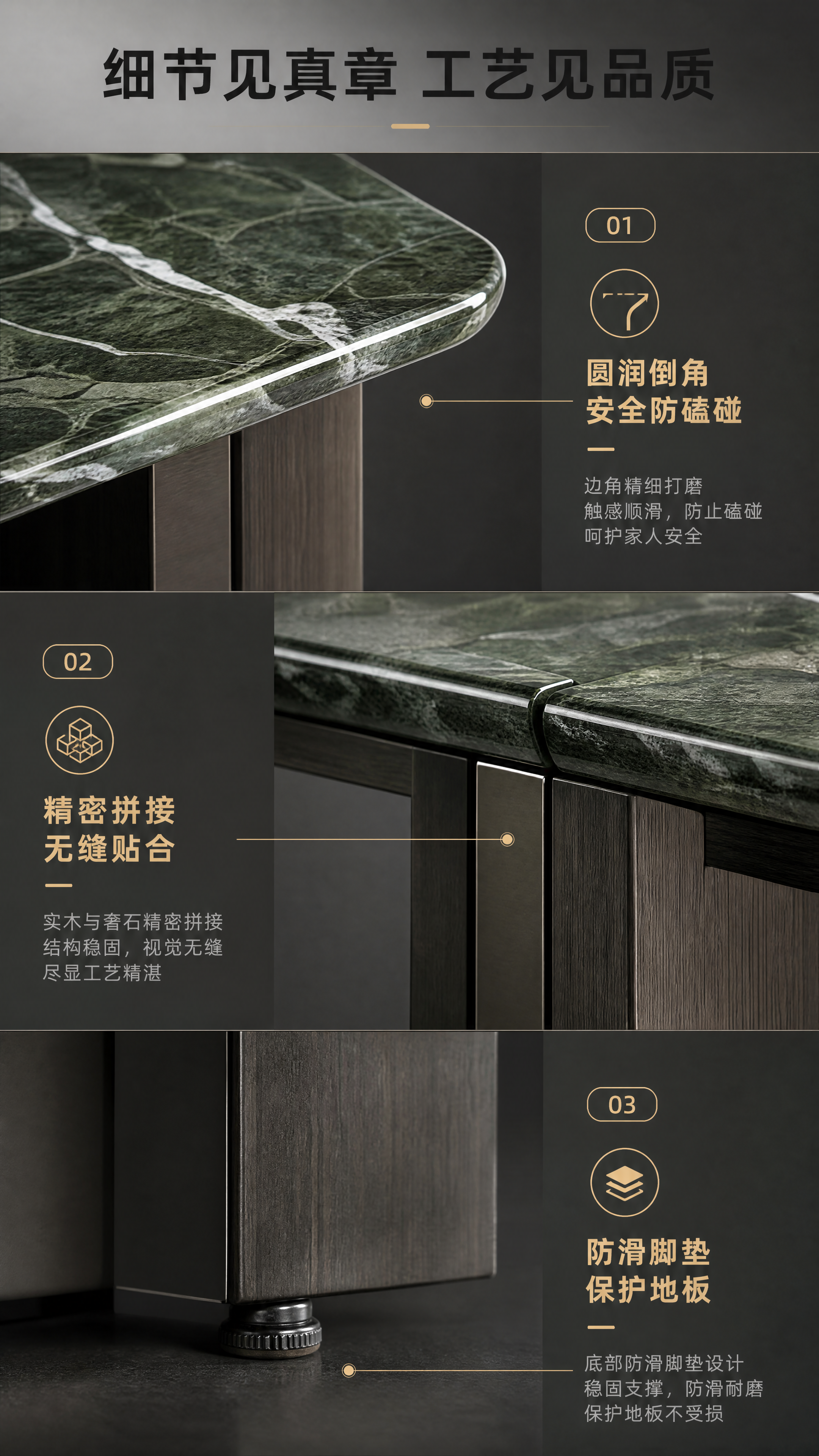 [商品] 使用【图1】普拉达绿奢石餐桌；保留桌面边角、实木承托… - 图片创意预览