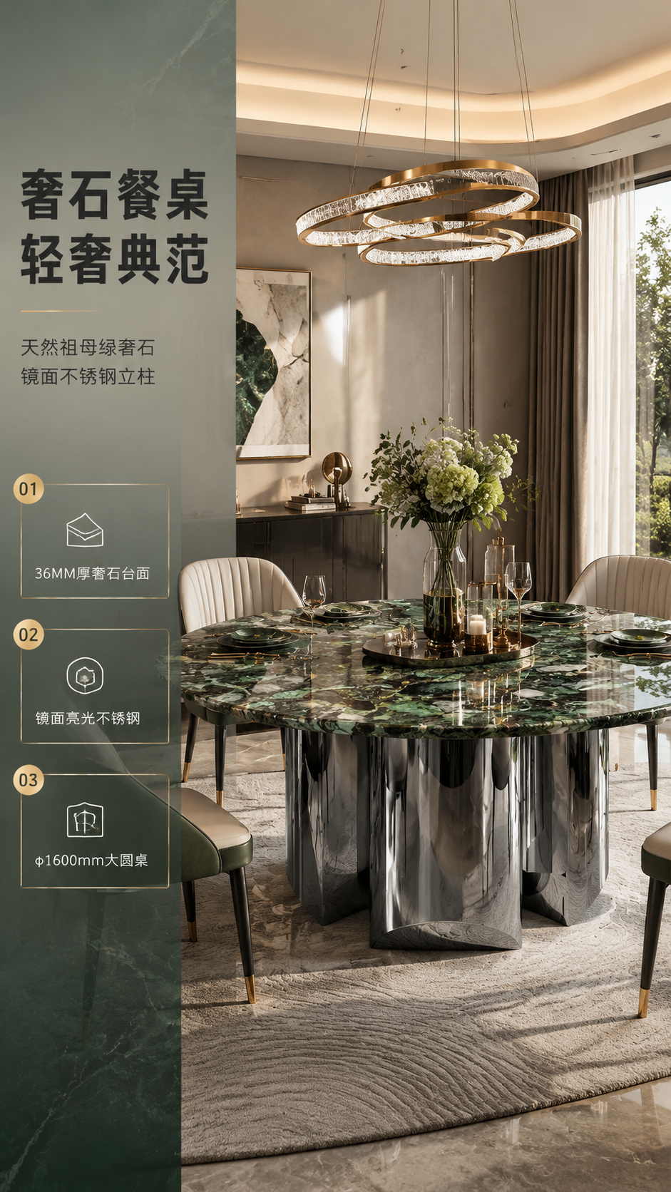 [商品] 使用【图1】DT-2966圆形餐桌；保留圆形桌面、祖… - 图片创意预览