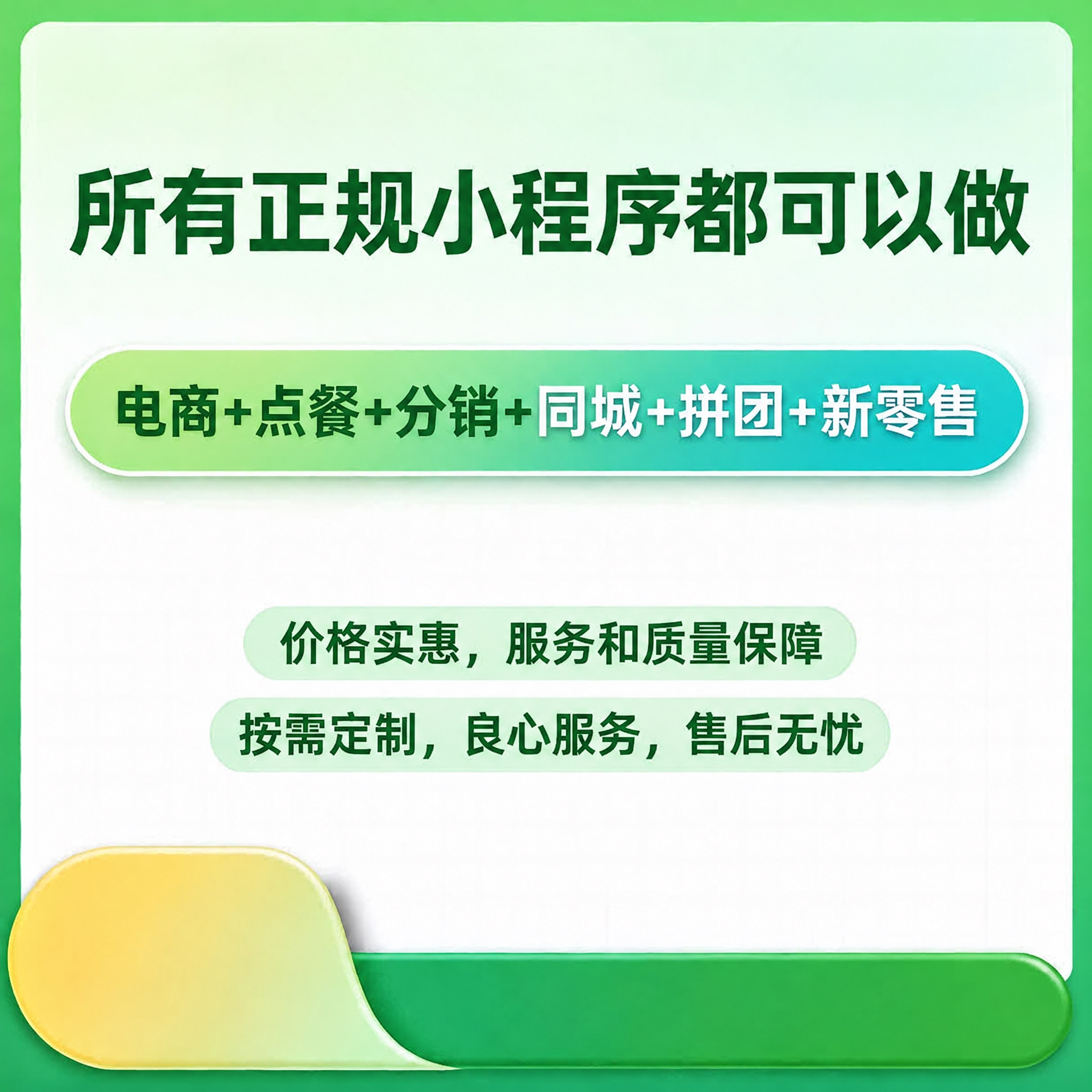 去除图片右下角的“豆包AI生成”水印，保持图片其他内容、文字、… - 图片创意预览