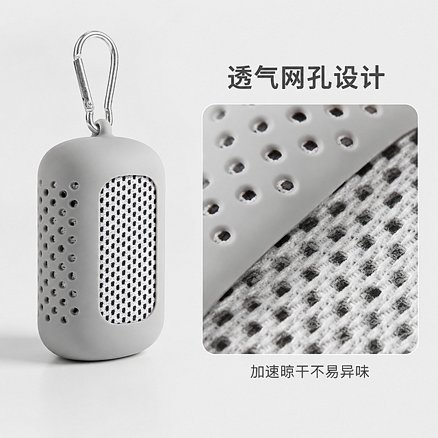 [主图-3] 产品材质细节放大展示。氛围风格：洁净质感特写风。画质：商业摄影质感、光线柔和通透、产品清晰真实、画面干净高级。元素：局部放大镜特写展示灰色收纳套透气网孔和毛巾纤维肌理，左侧展示完整产品，右侧放大框标注网孔透气区域，说明透气设计加速晾干。保持产品整体外观材质颜色与原图一致，精细化处理无变形。光影：侧逆光突出材质纹理细节，通透干净。配色：浅灰色背景，深灰色文字，产品本色调和。视角构图：左完整产品右局部特写的二分构图，结构清晰。文字版式：右侧放大框上方标注“透气网孔设计”，下方小字说明“加速晾干不易异味”，文字清晰不遮挡主体。比例分辨率：1:1 比例，2k分辨率；文字清晰锐利，画面超高清。负向提示词：变形，文字错乱，产品图模糊，背景杂乱，水印，电商平台Logo。