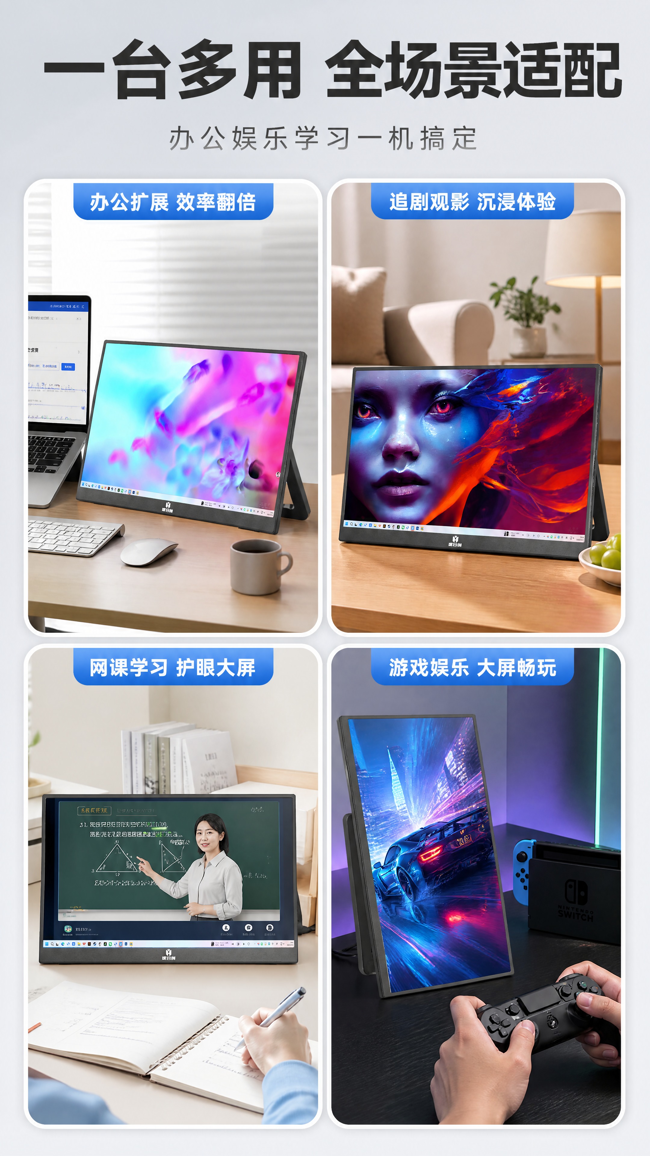 [商品] 使用【图7】正面亮屏图+【图5】竖屏亮屏图；商品处理… - 图片创意预览