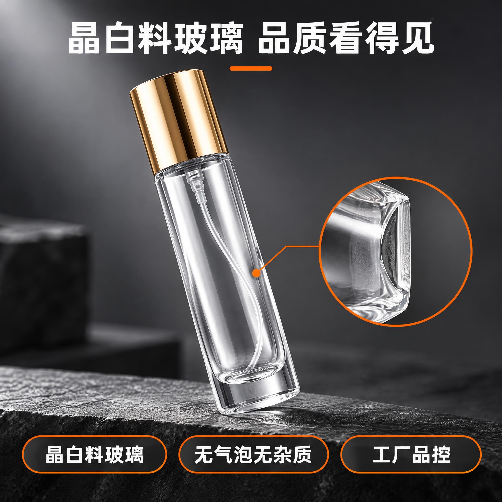 [主图-3] 15ml卡口玻璃喷雾瓶（型号XB174）材质工艺… - 图片创意预览
