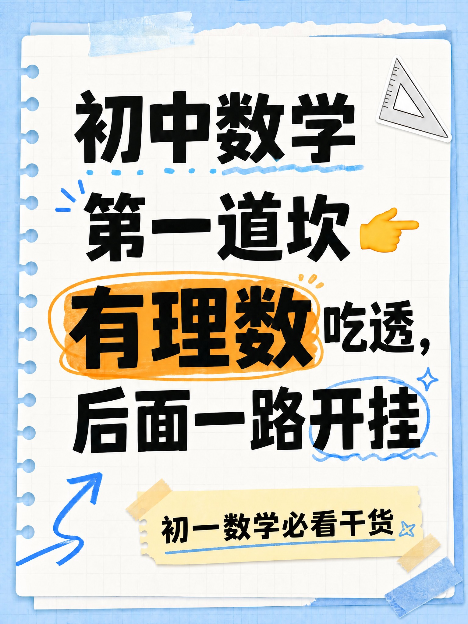 稿定 AI 图片作品 - 图片创意预览