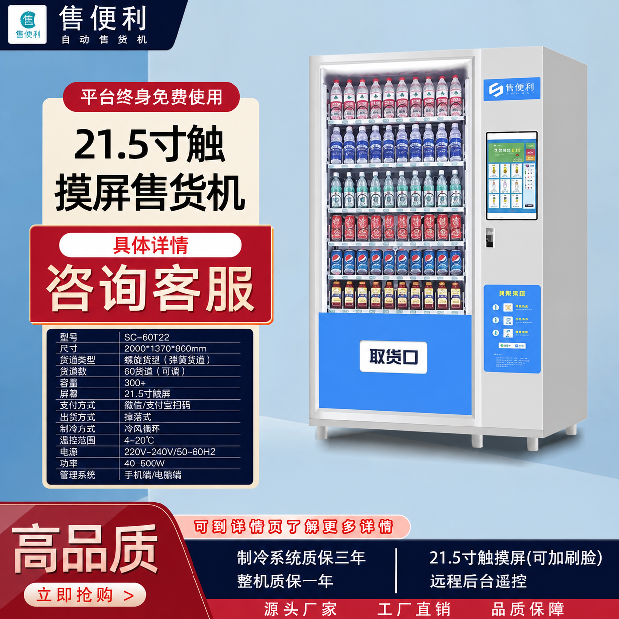 图生图编辑任务：第一张图是产品与数据来源，第二张图是需要编辑的… - 图片创意预览
