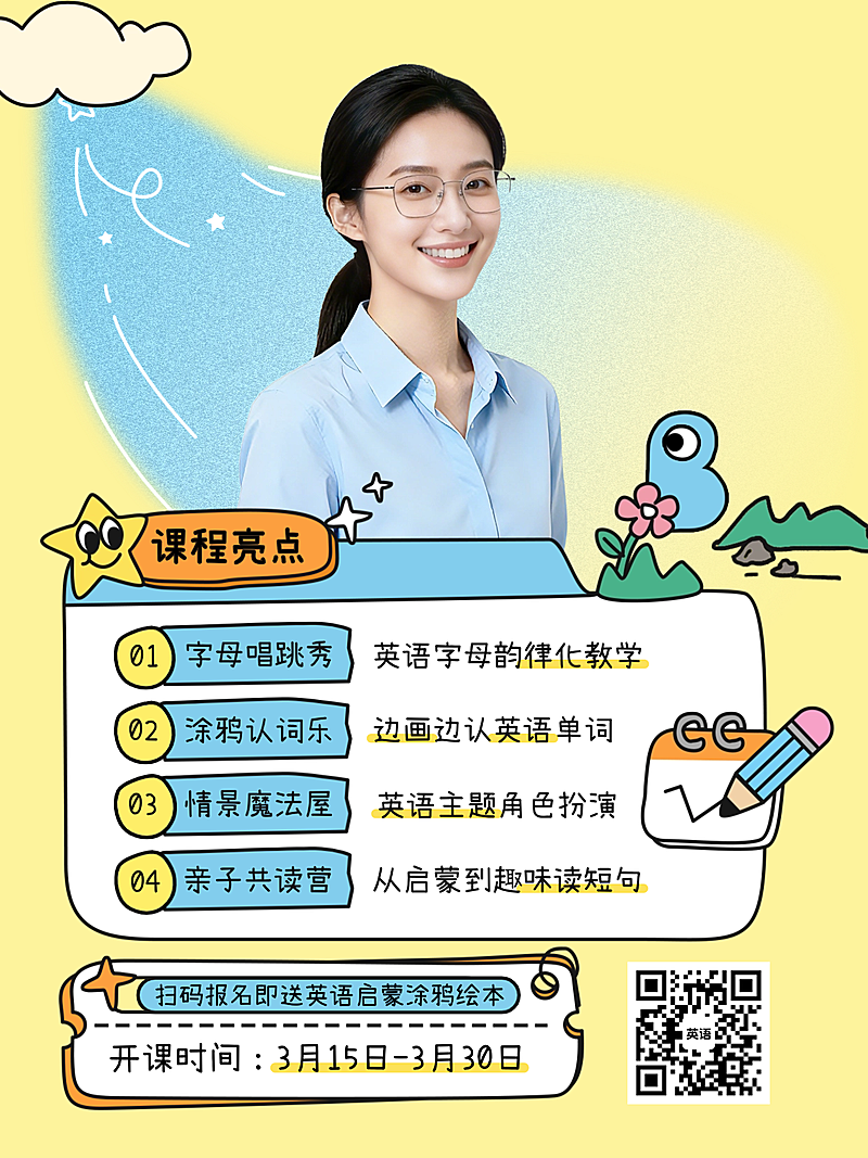 教育职业教育培训K12教育学习方法分享小红书封面