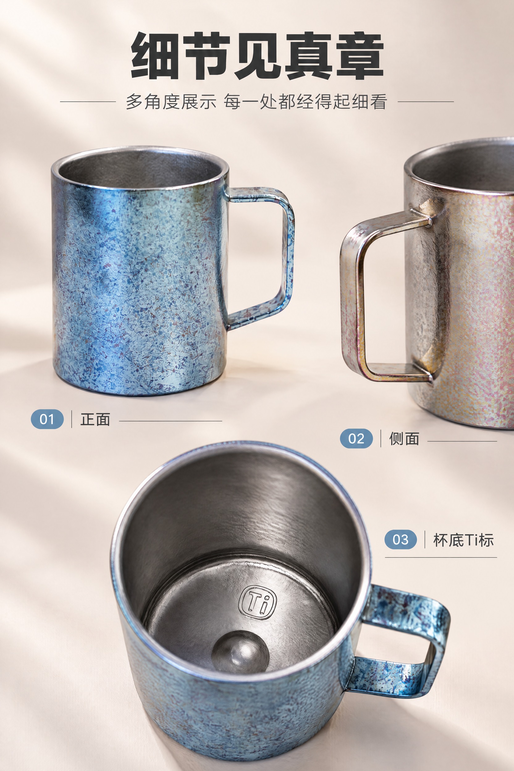 [商品] 使用【图4】蓝色冰花款做正面展示，【图3】杯口内底特… - 图片创意预览