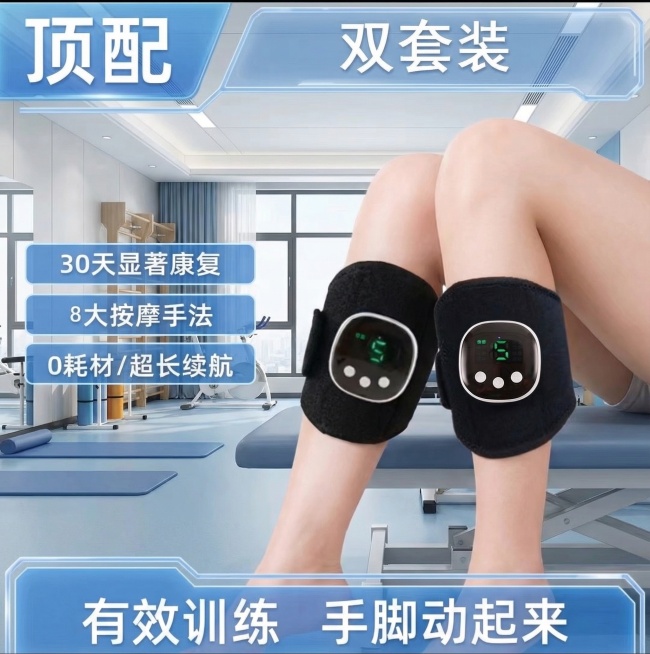 修改该图片，产品图保持不变，模特肢体动作调整为新的姿势，皮肤自然增白，背景改为医院康复中心场景，卖点文字内容不变，调整文字颜色和框架模板为全新的样式预览效果