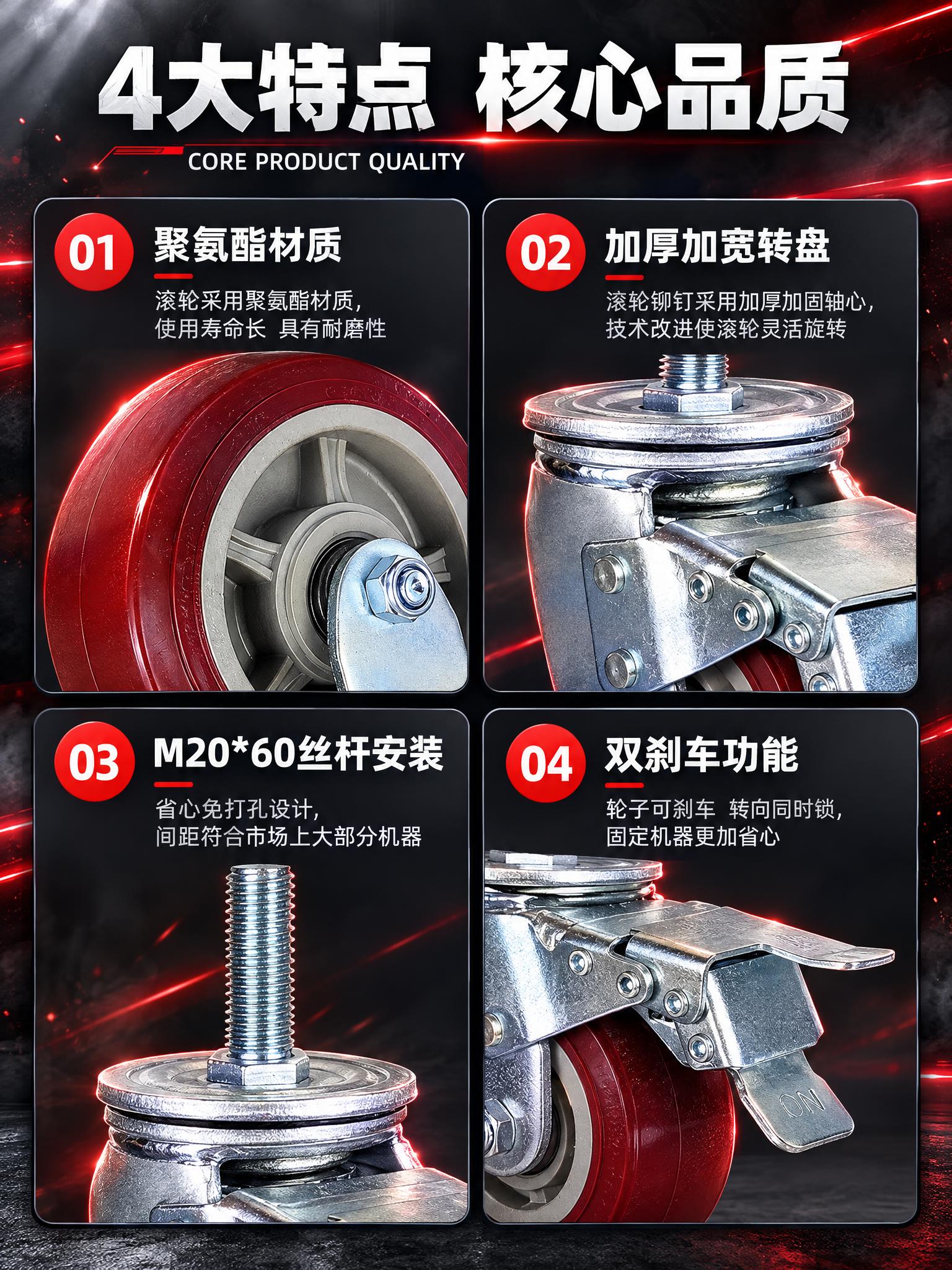[商品] 使用【图5】【图6】【图7】【图8】的脚轮各部位细节… - 图片创意预览