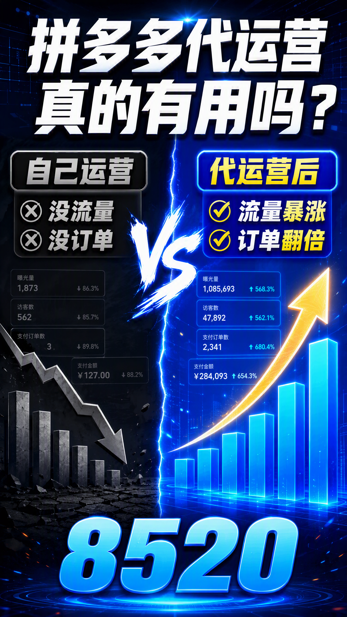 创意预览图