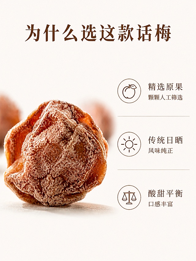 「图片1」按照以上产品制作详情页