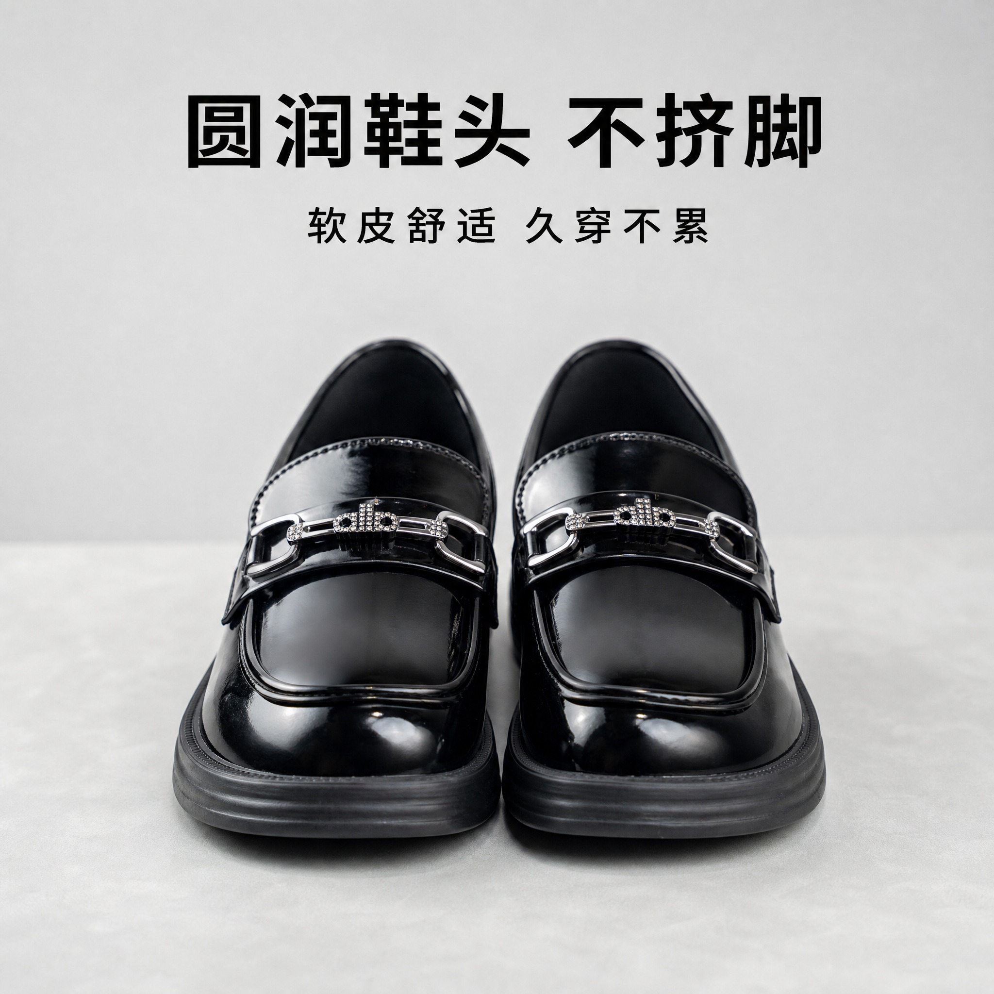 [主图-3] 正面鞋型展示，突出圆润鞋头设计与马衔扣装饰细节。… - 图片创意预览