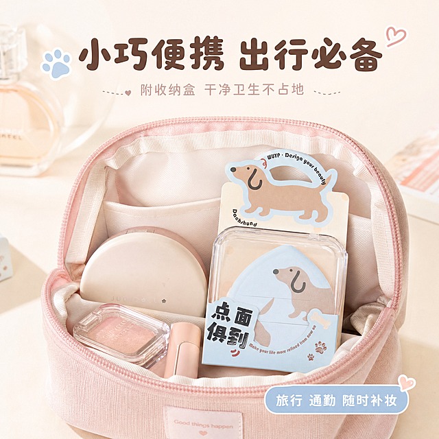 [主图-8] 便携出行场景图，展示粉扑小巧便携，适合旅行外出补妆使用。
[统一基调] 奶系少女风，整体柔和明亮，背景主色为奶油白+浅奶粉渐变，标题字色为深棕咖色，辅助字色为浅灰粉，强调色为奶蓝色，字体为圆润可爱的非衬线体，字号层级分明，卡片用圆角奶白色半透明底，边框为细浅粉线。
[画面] 画面展示一个打开的迷你化妆包内部，里面放着带收纳盒的浅蓝底腊肠犬款粉扑，旁边还有迷你口红、粉饼等小型化妆品，营造出门补妆的场景感。粉扑和收纳盒保持原图外观。化妆包为浅粉色帆布材质，背景为柔和的奶油白，整体氛围温馨日常。主体占比约60%。
[光影质感] 生活化自然光摄影质感，光线柔和温暖，化妆包内部物品摆放自然，收纳盒透明质感真实。
[配色] 奶油白背景，浅粉色化妆包，奶蓝色点缀，深棕咖文字。
[文字版式] 画面上方主标题"小巧便携 出行必备"，圆润粗体深棕咖色；主标题下方小字"附收纳盒 干净卫生不占地"，浅灰粉色细体；右下角小标签"旅行 通勤 随时补妆"，奶蓝色圆角卡片白字。文字在上方负空间，不遮挡产品。
[输出要求] 1:1正方形，2048x2048，文字清晰可读，产品清晰不变形，无错字，无杂乱元素，无水印，无平台Logo。