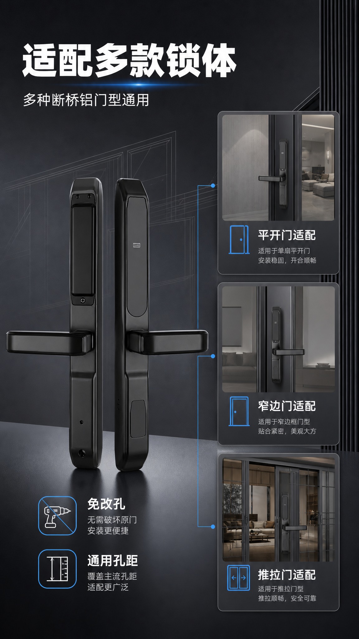 [商品] 使用【图1】断桥铝门专用智能锁（息屏状态）；保留黑色… - 图片创意预览