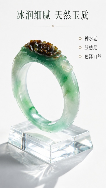 [第4屏] 种水展示-天然翡翠通透感展示。本屏使用【图2】展示手镯冰润质感。
[氛围/风格] 简约干净，突出材质本身，通透高级感，极简珠宝摄影风。
[元素布局] 手镯竖放在超白玻璃托架上，逆光放置展示预览效果
