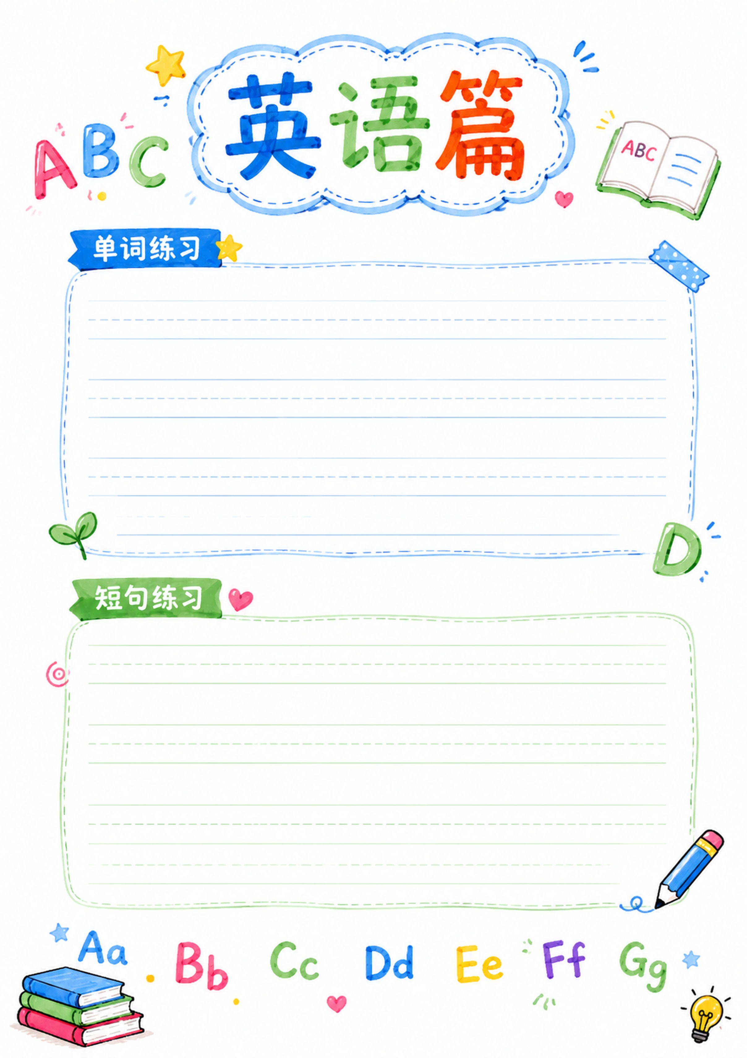 创意预览图