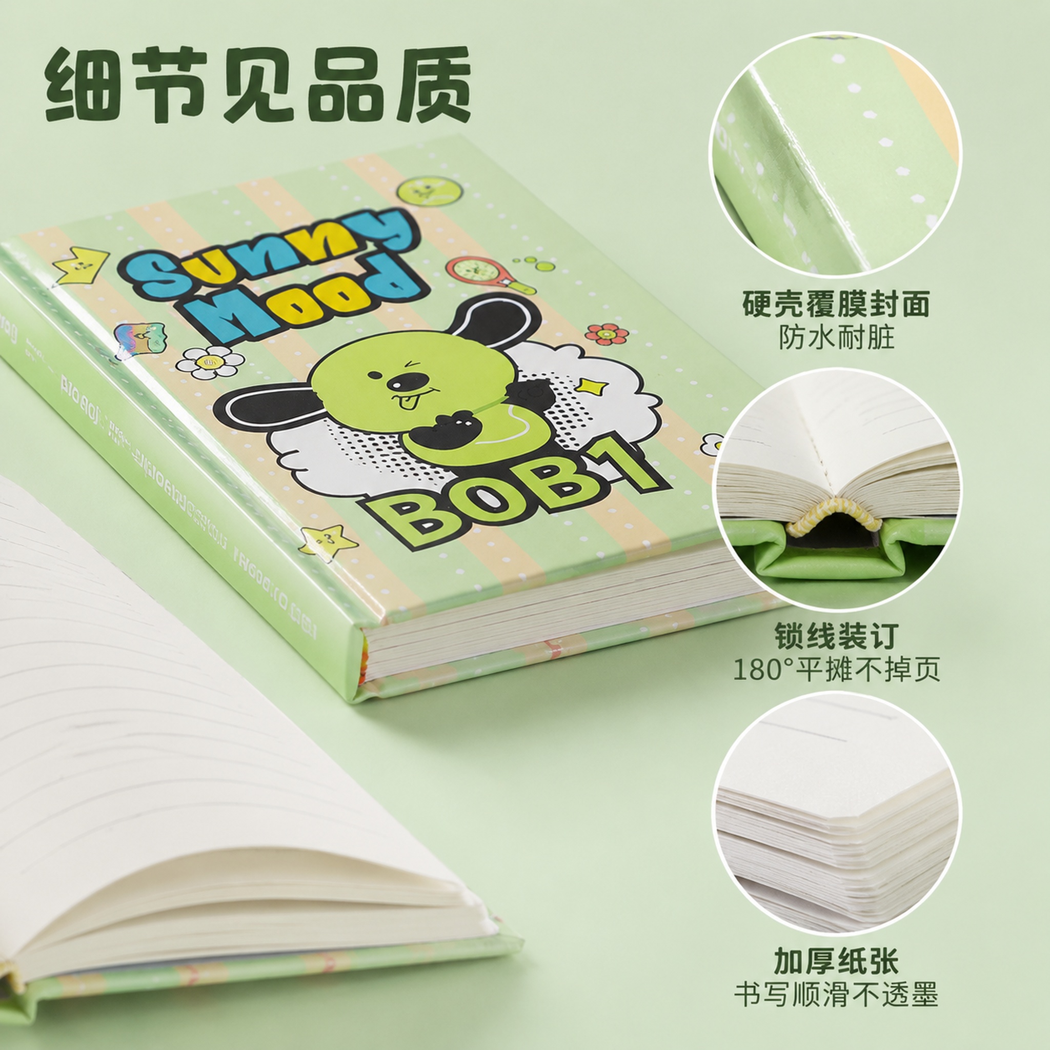 [主图-3] 材质细节图-笔记本做工与内页特写。 [氛围风格]… - 图片创意预览