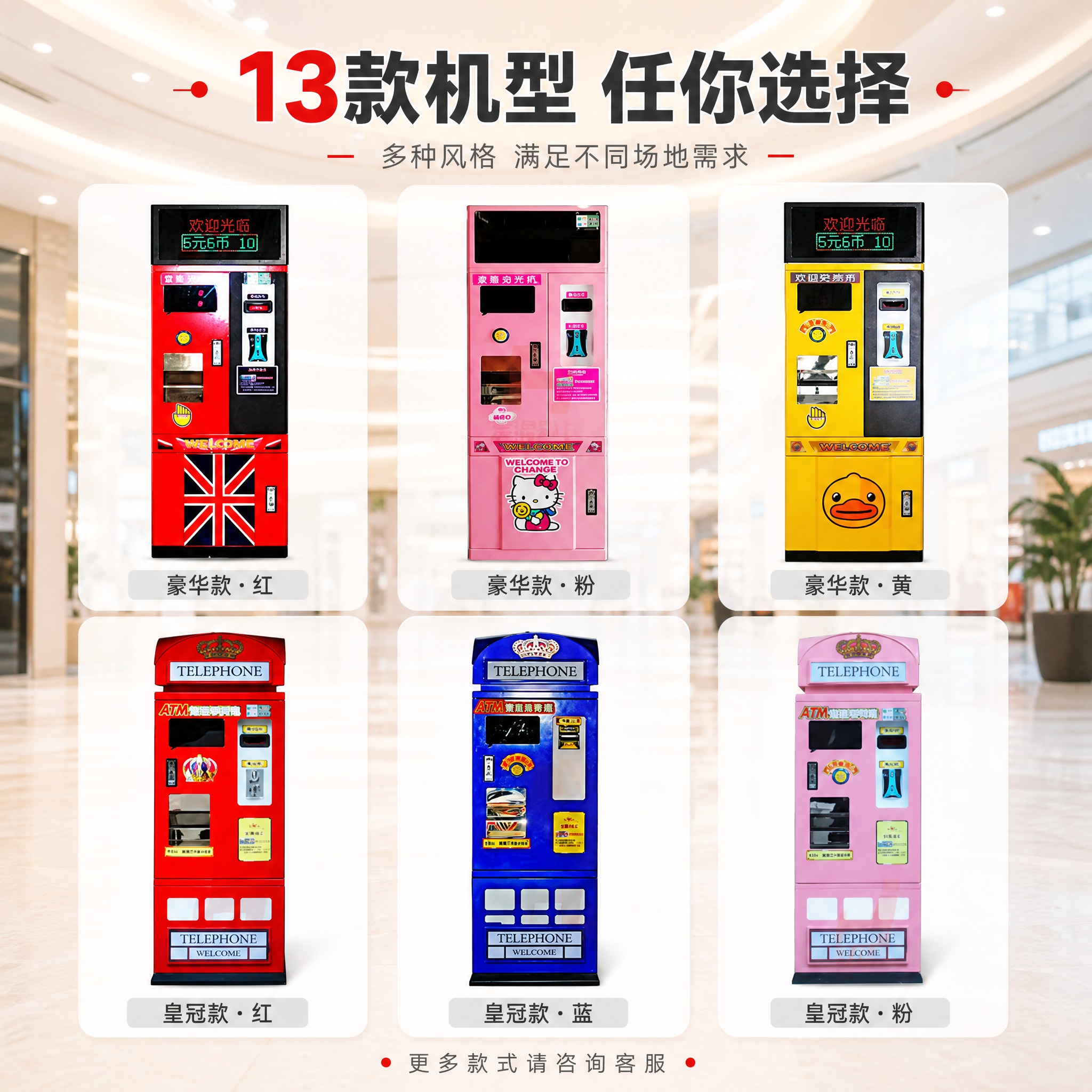 [主图-5] 规格/SKU选择：展示多款式SKU矩阵，帮助用户… - 图片创意预览