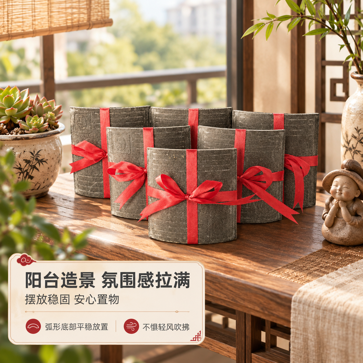 [商品] 使用【图4】瓦片捆红绳装饰摆件；保留瓦片弧形结构、青… - 图片创意预览
