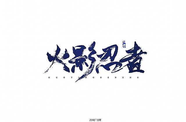 更换成蓝色