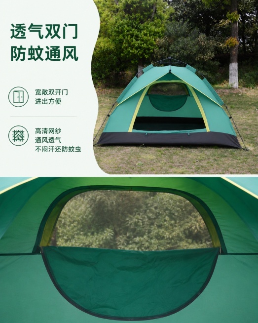 [第5屏] 细节展示-帐篷正面入口与透气网窗细节，本屏使用【图3】和【图4】展示。
[氛围/风格] 细节特写展示，清晰突出透气设计优势，自然真实。
[内容布局] 上下分屏，上半部分展示帐篷正面全貌，使预览效果