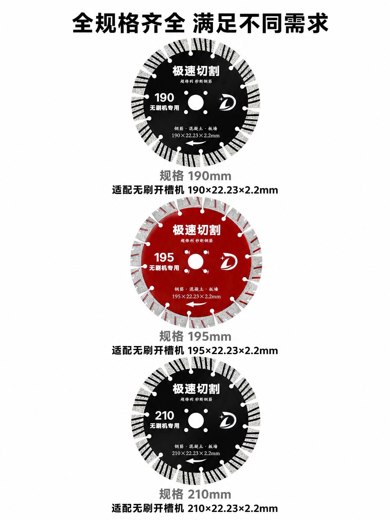 「图片1」「图片1」「图片1」1.锋利提速:高密大颗粒金刚石、… - 图片创意预览