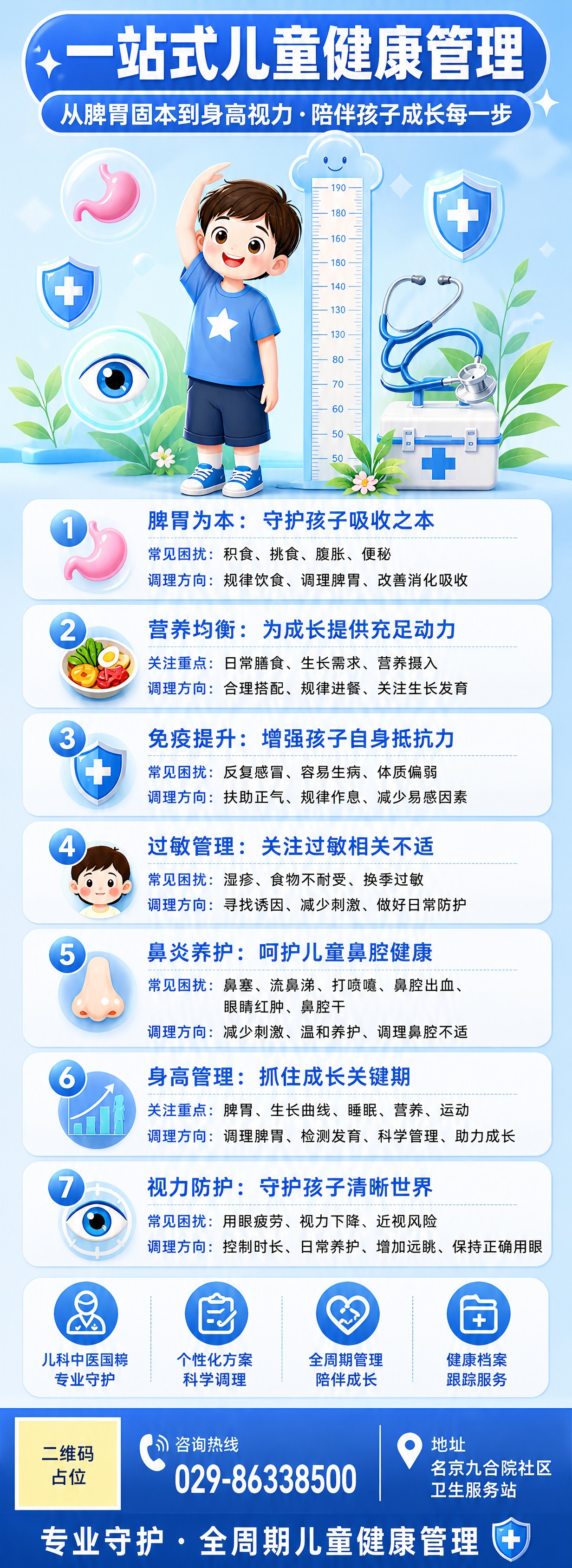 基于参考图内容重新设计竖版易拉宝海报，宽95cm高260cm竖… - 图片创意预览