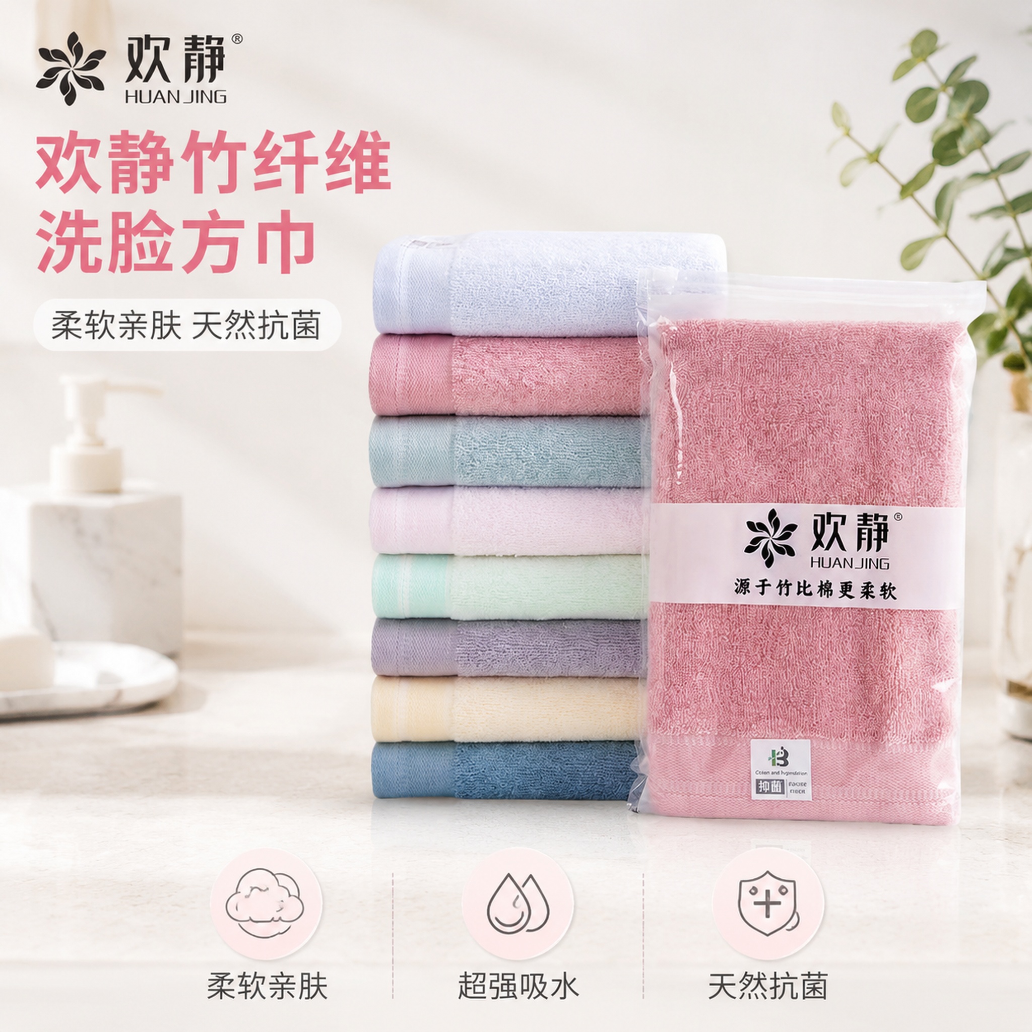 使用电商主图技能生成5张比例1:1的电商主图，适配平台为淘宝/… - 图片创意预览